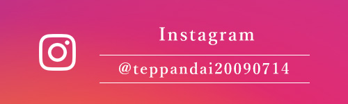 インスタグラム