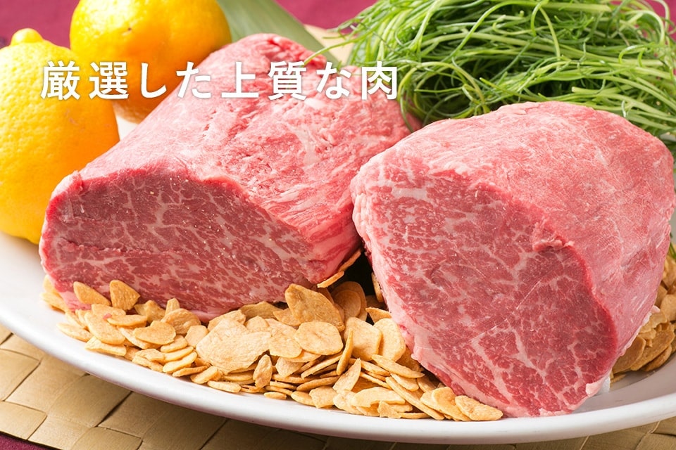 肉ブロック