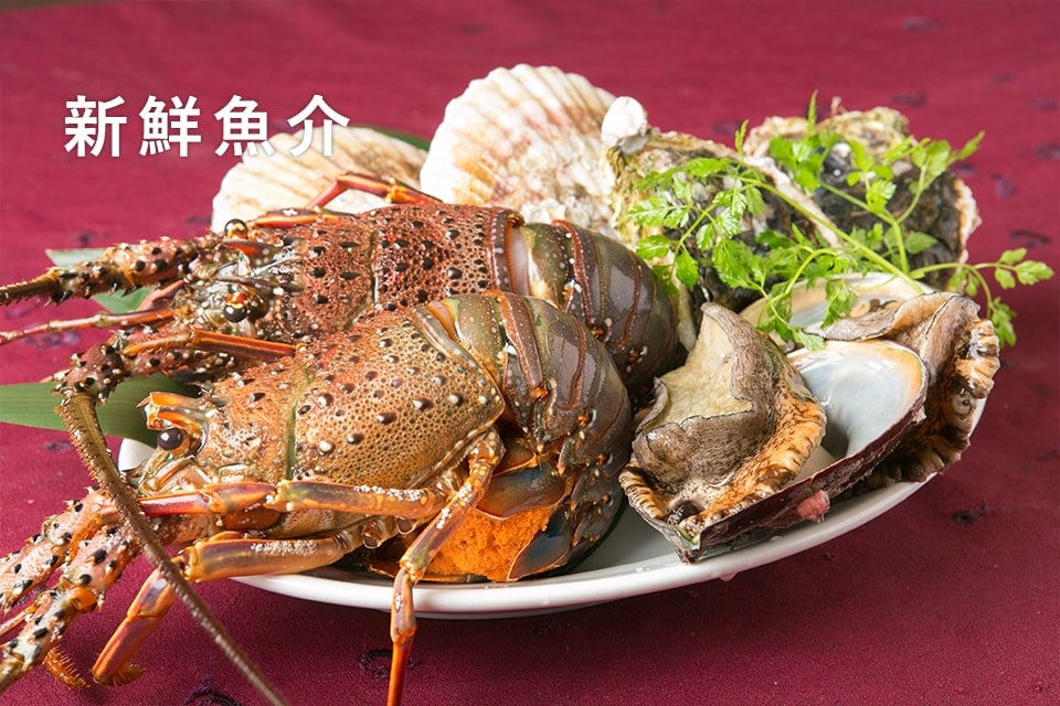 魚介